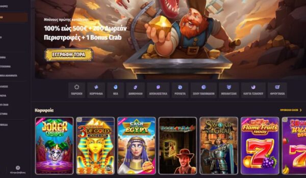 Découvrez les Avantages Exclusifs du Casino Dragonia en France Depuis 2020